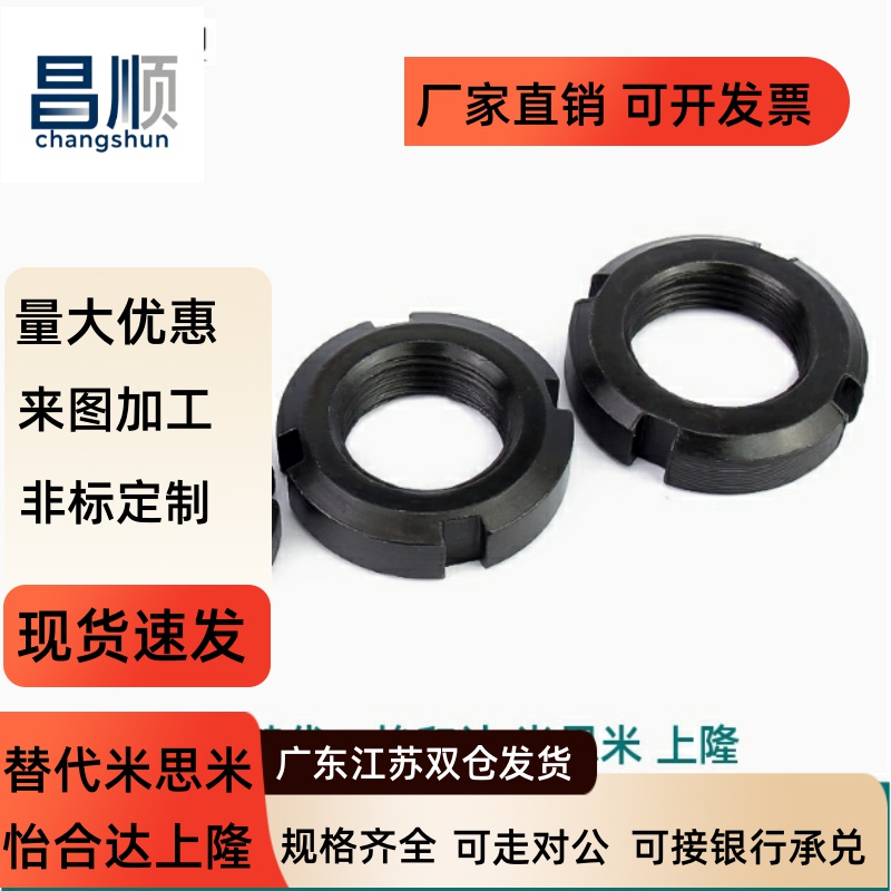 TBK71-M1016825394小