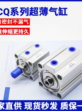 ACQJ可调气缸ACQD/ACQS/ACQ63X10/20/30/40/60/75/100-B