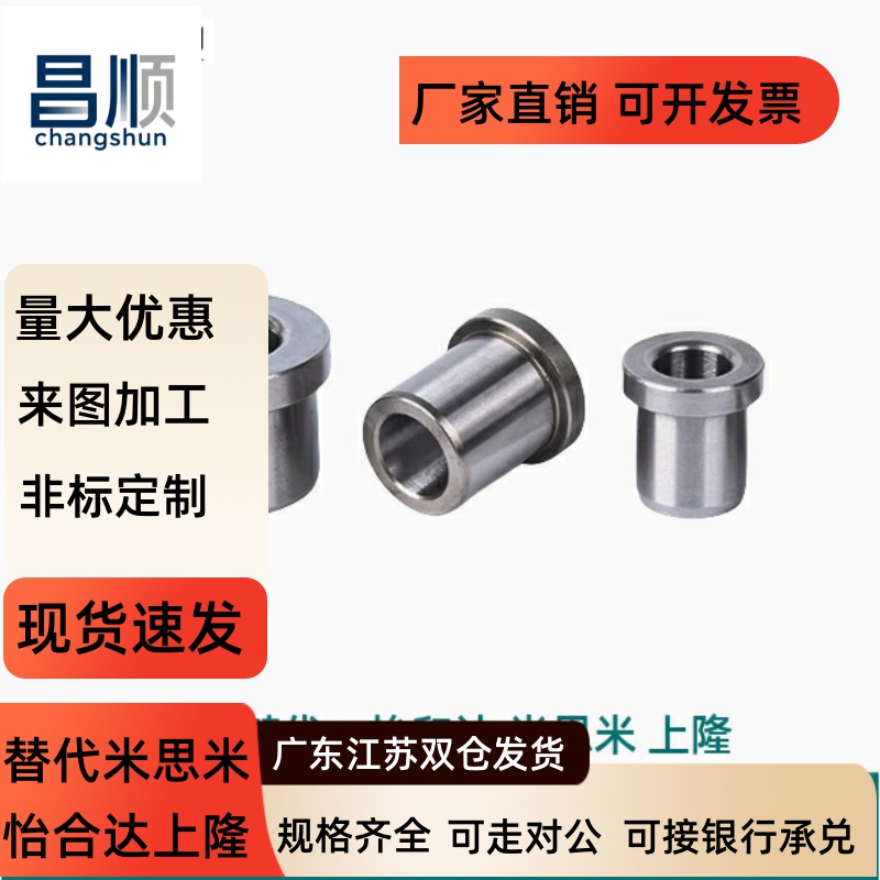 YEY01LCH-D5682定位销用