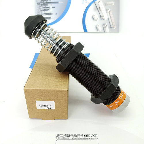 西捷克型可调力度油压缓