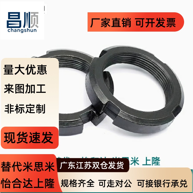 TBK74-M101268539圆螺母