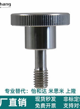 E-LNKOSD E-LNOOSD NOOSD NKOSD-M3 4 5 6 8-L10 15 20压纹旋钮30