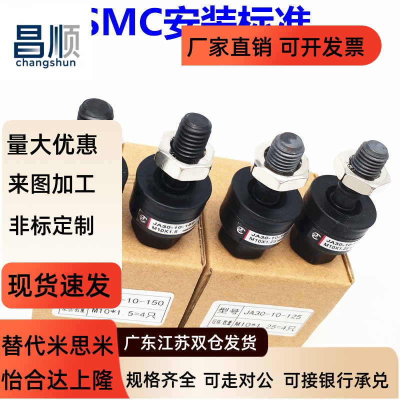 气缸摆动浮动接头M6X1.0/