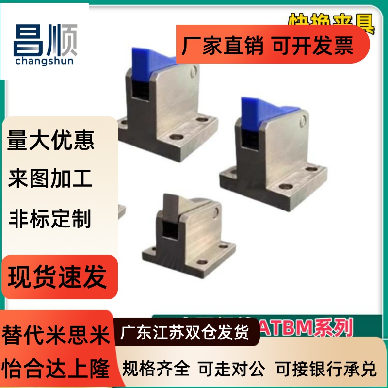 止回组件器ATBM7SA-104