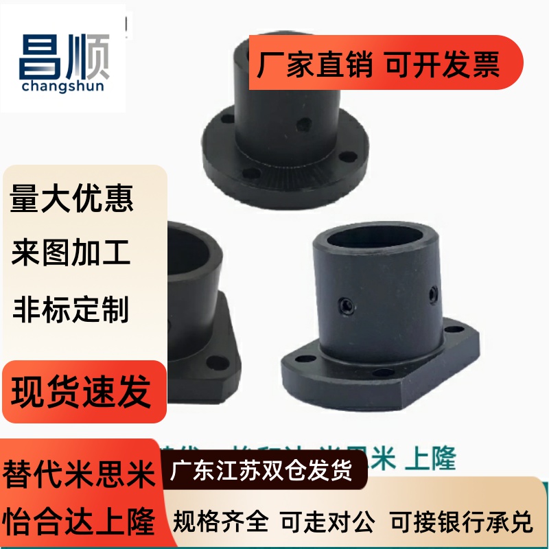 GAC01/2-D568340轴支座