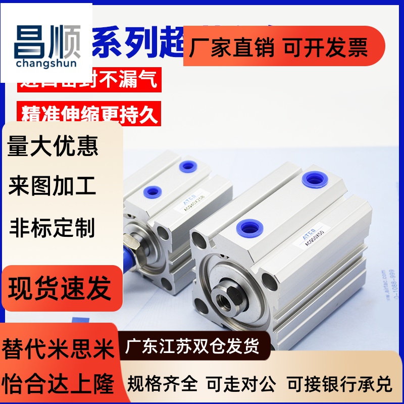 ACQJ可调气缸12X5/103460