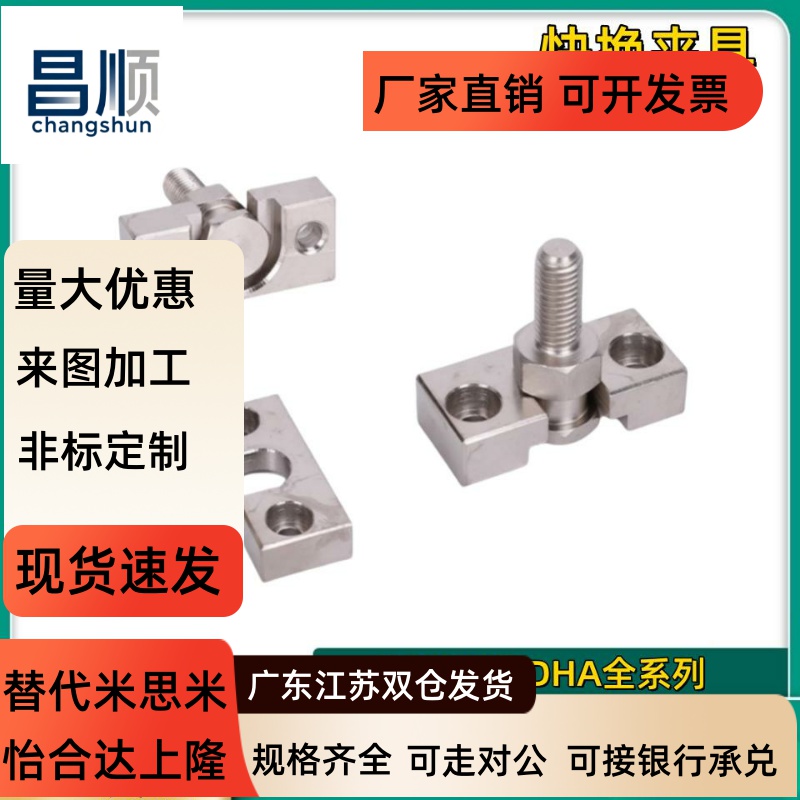 浮动接头FJRHAD3456