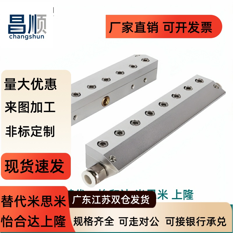 ZWC04-L6015237超级气刀