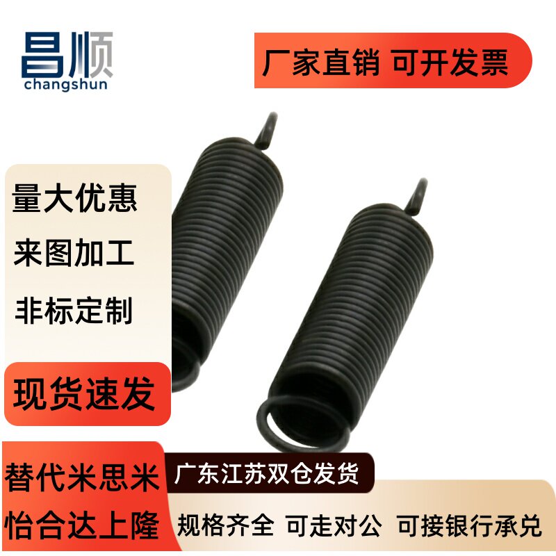 怡合达型号拉簧YAWS-D2/3