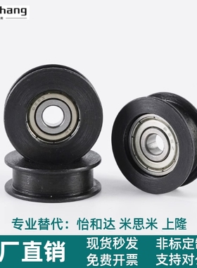 ENG01/HBG-D15/20/25/30/35/40/50-T6/11/16/21/27/32 平皮带惰轮