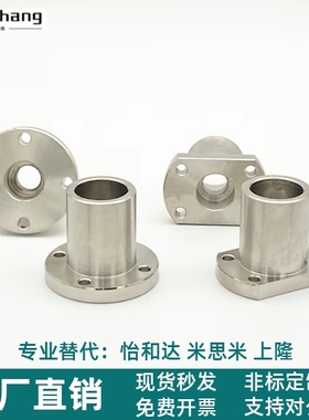 STHXR STHXC GAR02 12 22-D12 15 16 20 25 30 40 导向轴支座镀镍