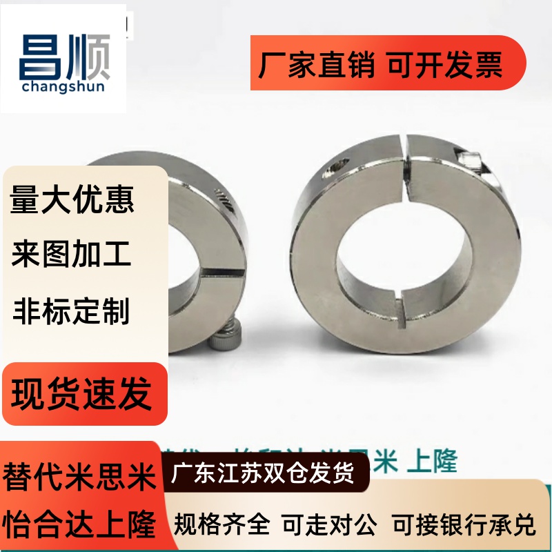 PSCS/FAE02-D156/3镀镍固