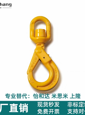 TCP01 TCF01 11-1.12T 2.0T 3.15T 5.3T 8T 12.5T 15T 旋转自锁钩