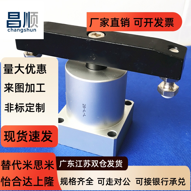 双压板旋转下压夹紧气缸A