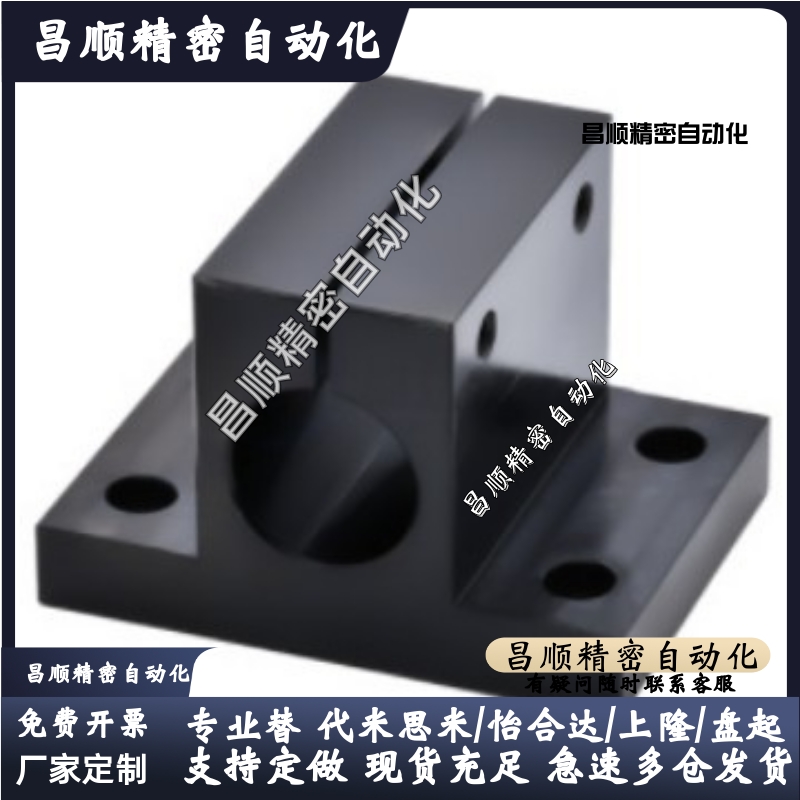 CLTBM/ CLTAM10/12/15/16/20/25/30/35/40/50底座用导向轴支座