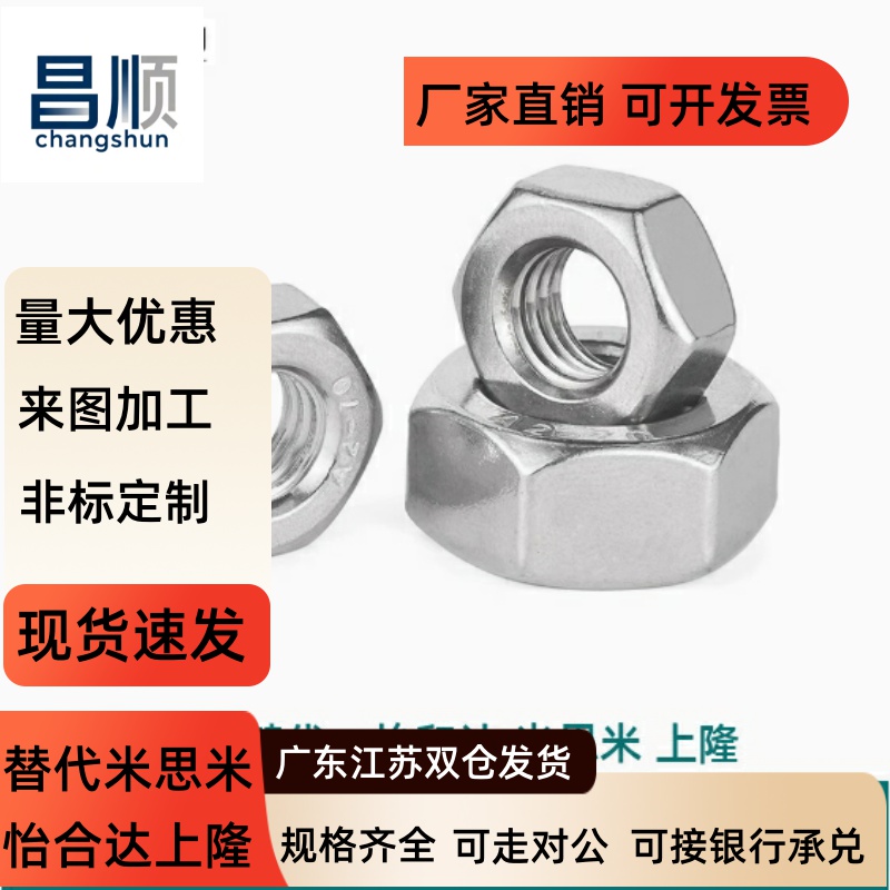 SANN5681024-.7细牙