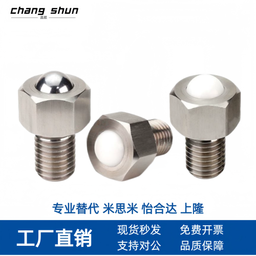 BCHL/BCHLJ万向球六角螺栓型