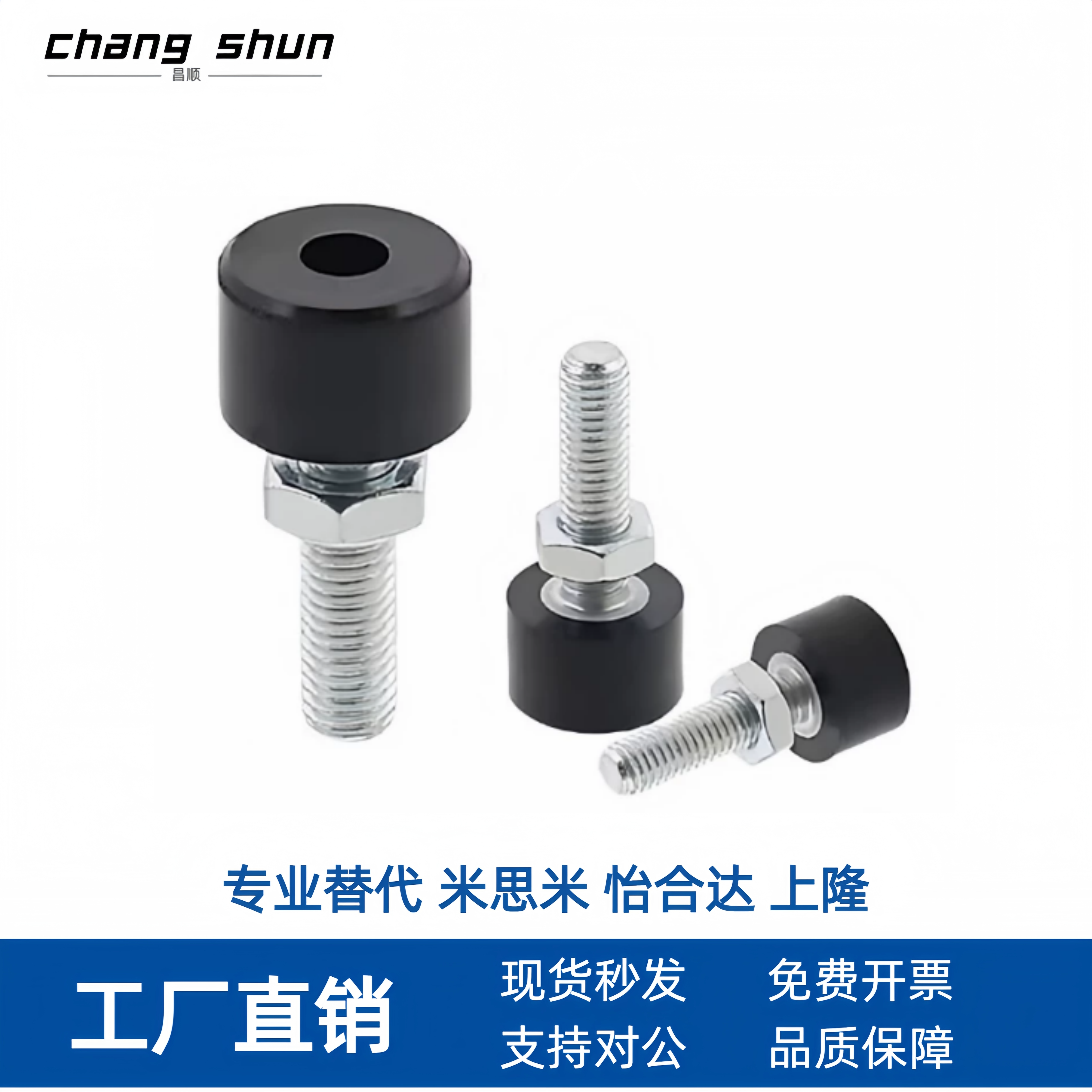 TDC51/52 Y-JAB21/22-M3 4 5 6 8 10 12 16-L10 16 20 25 30螺钉 - 实物图