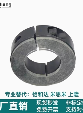 SCD/SCSPD/FBS01/21/11/31-D10/12/16/20/30/35/50-B聚氨酯固定环