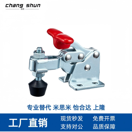 怡合达系列垂直压紧式快