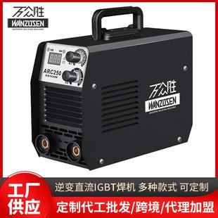 迷你家用多功能电动手工厂家工具 电焊机工业小型点焊机手持便携式