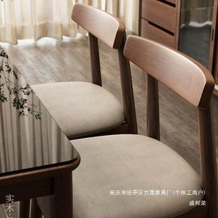工厂凳子靠背茶桌实木餐桌椅商用书桌胡桃木家用牛角椅餐椅子休闲