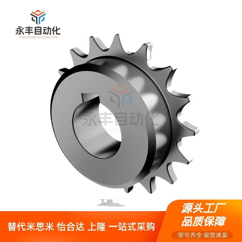 链轮SP25B16 17 18 19 20 2G1-S N-9 10 10K 12