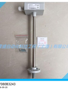 H7080B3243风管温湿度传感器风道温湿度变送器