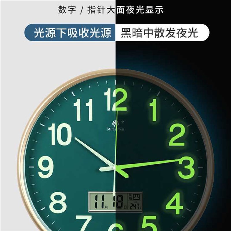 轻奢夜光双日历电波钟时钟表挂钟客厅家用时尚挂表挂墙上