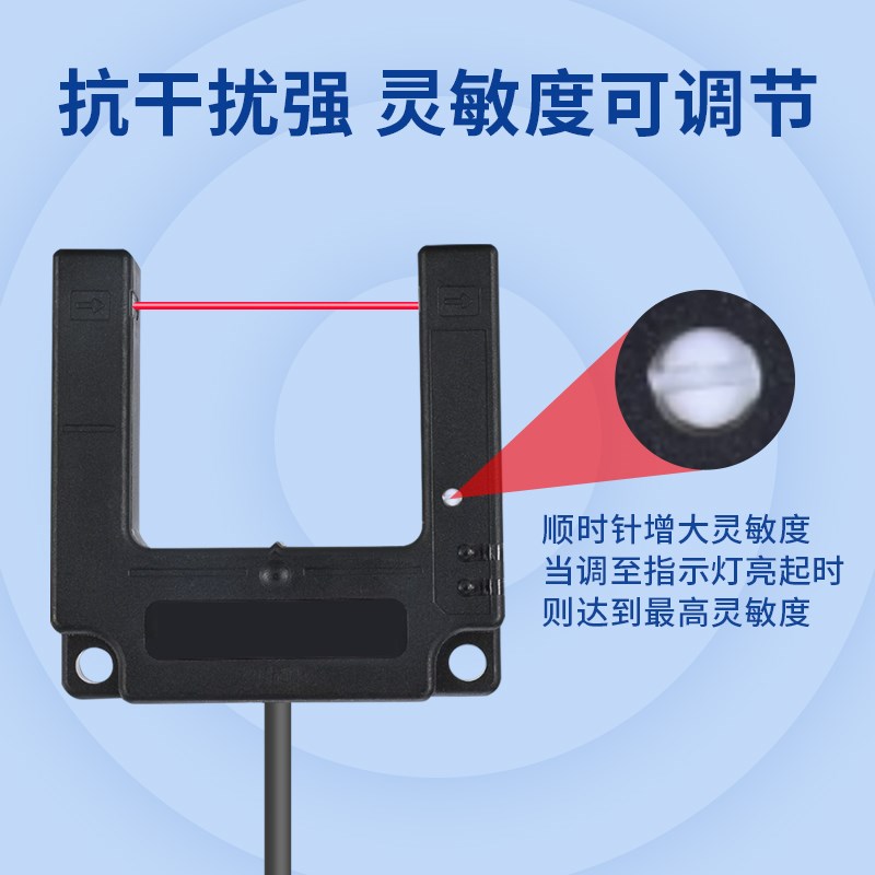 U型槽型b光电开关传感器E3S-GS50E4 /P4/C1/E2/P2电梯平层感应开