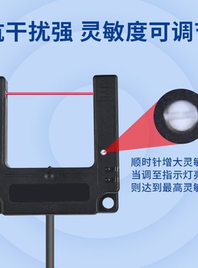 U型槽型b光电开关传感器E3S-GS50E4 /P4/C1/E2/P2电梯平层感应开