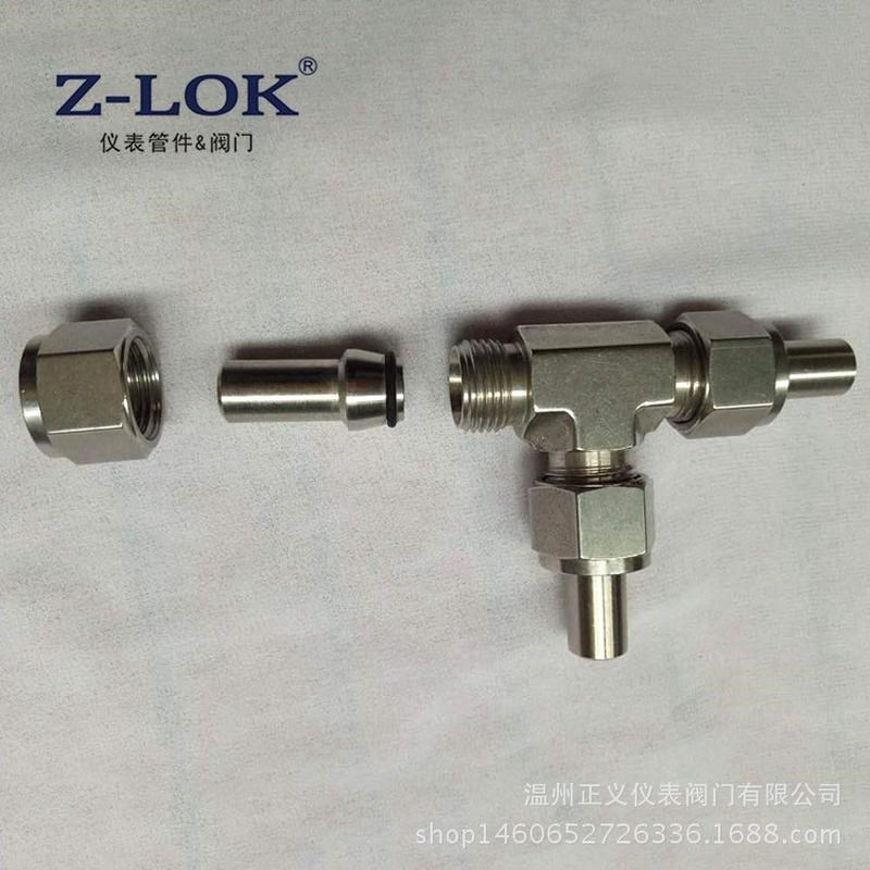 不锈钢三通管接头 锥密封对焊接式三通管件中间接头