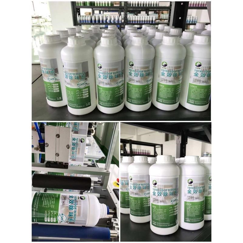 PvC溶剂去味剂 除味剂 化工液体乳胶除味剂树脂橡胶家具除味剂