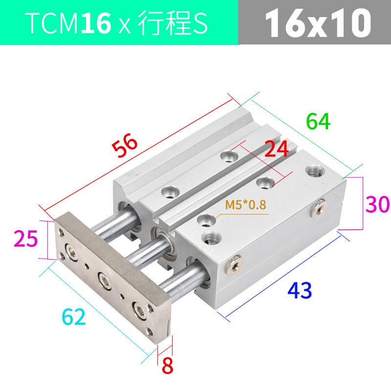 三202520/25/带/杆/气缸三杆导-16tcm1250x75sx100x60x125x15s轴/