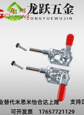 嘉刚快速夹具CH-301CR 301CL工装夹钳肘夹代替MC03-2/03-3