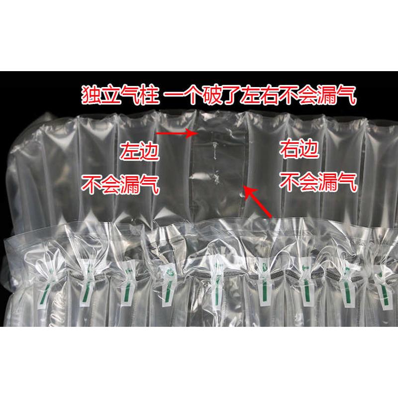 气柱袋14柱38CM高气柱袋笔记本气柱卷缓冲防震气囊气泡气柱袋气柱