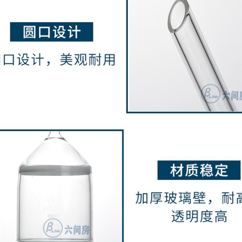 砂芯漏斗5000mlG1G2G3G4G6加厚耐温细菌垂熔漏斗垂熔过滤器