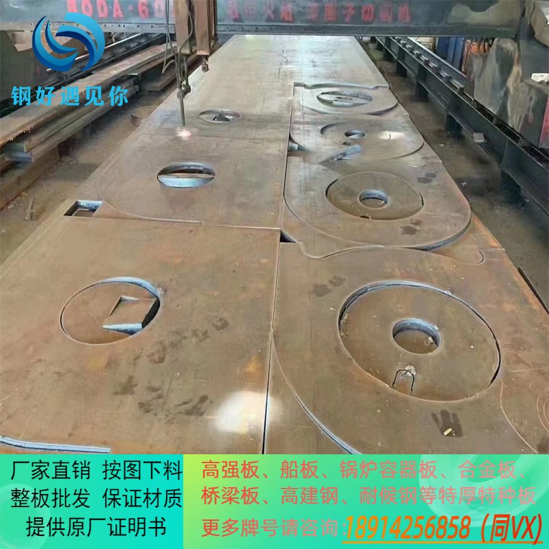 65Mn切割高锰钢弹簧钢65mn nm400 NM500耐磨钢板5-100mm厚板宽切