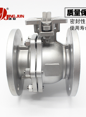 两片式不锈钢304硅溶胶德标高平台法兰球阀HDIN标准耐腐蚀304Q41F