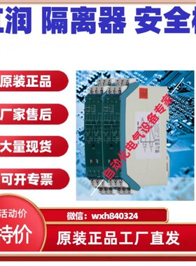 虹润NHR-X35-02-0-D1-1-A导轨式模糊PID温控器