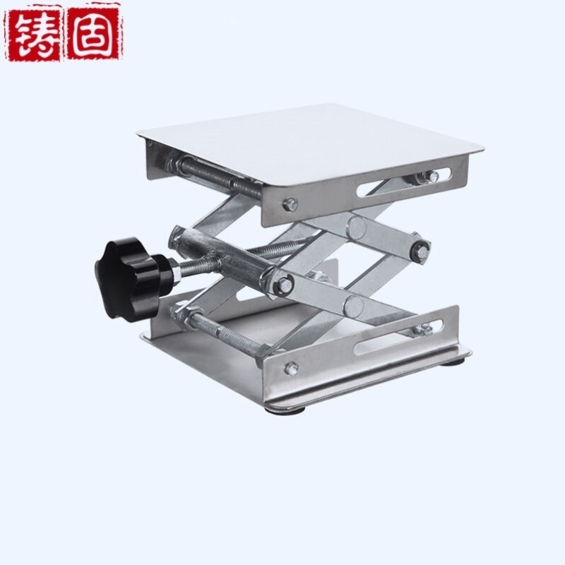 铸固升降台实验室小型不锈钢升高台手动螺旋铝氧化操作支架不锈钢