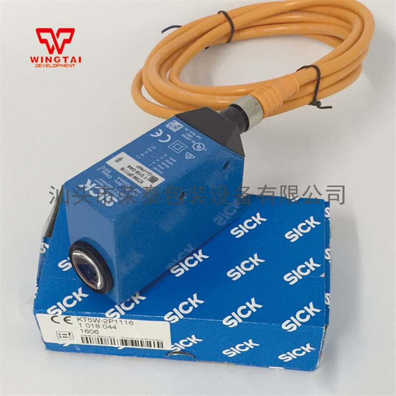 shike德国色标传感器KT5W-2P1116光电眼,光电开关,自动光追踪
