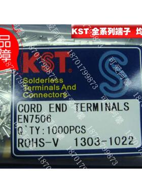 KST欧式0.5平方裸端子EN0505 EN0506 EN0508 EN0510 E0512 紫铜UL