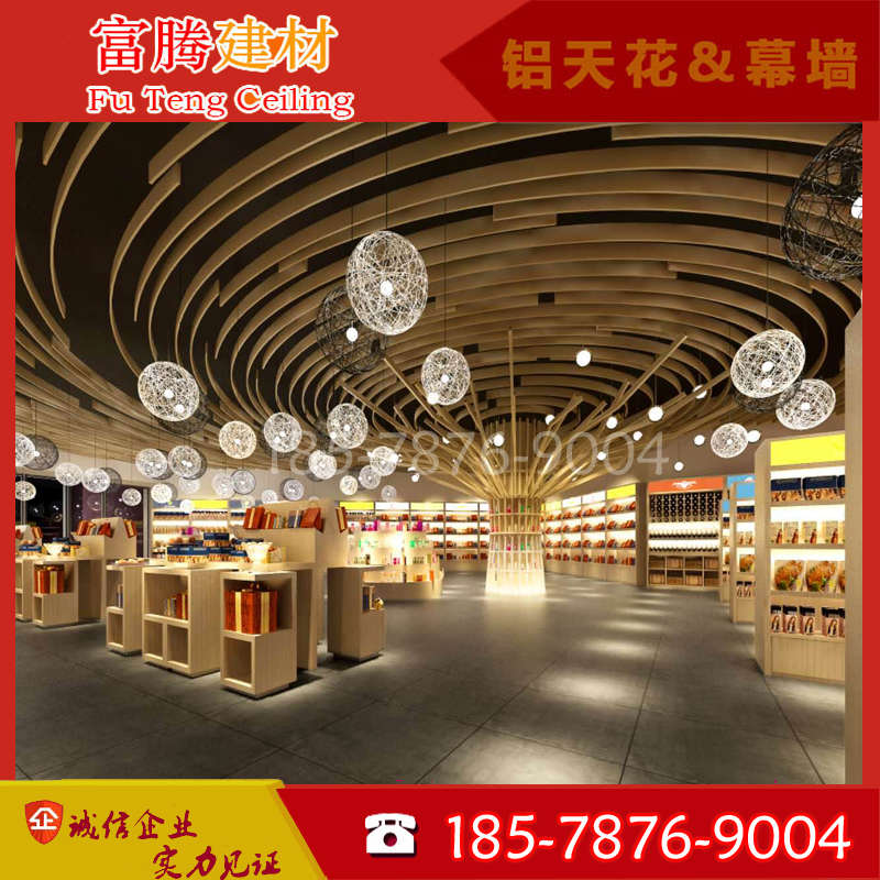 定制 酒店外立面大厅造型铝方通单色吊顶幕墙仿木纹u型槽天花格栅