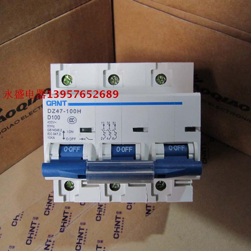【永盛电器】小型断路器 DZ158/DZ47-100H 3P C100A 空气开关