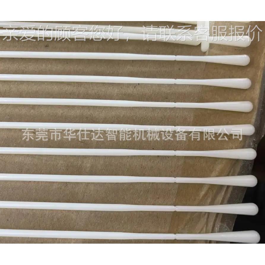 核酸采样拭子静电植植绒HSD-MQSZ机子静电植绒机咽 棉签甩胶绒烘