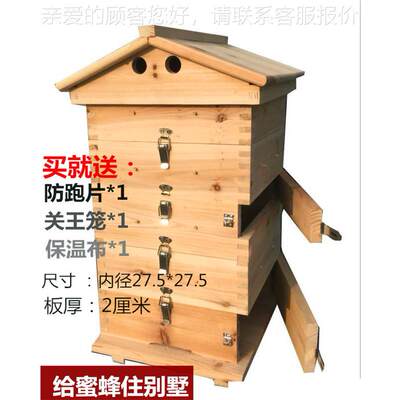 商BSI养蜂箱用蜜蜂煮蜡蜂箱杉箱木蜜蜂子蜜蜂格子箱养蜂箱工