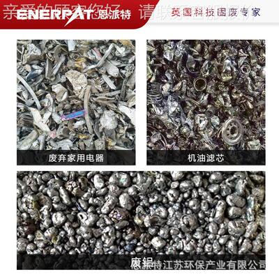 时产5MSE-V150吨电子料设破碎处理生产线 模废块技化备 英国术