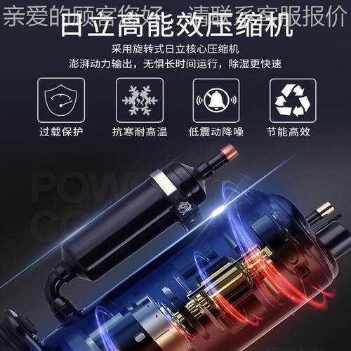 600L功立式压缩机大率去器工下业地室仓库机房车CT-600RD湿间工业