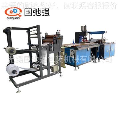 供应书皮高GCQ-5KW自频热合机 全PVC书套动高波周生产设备 书皮熔